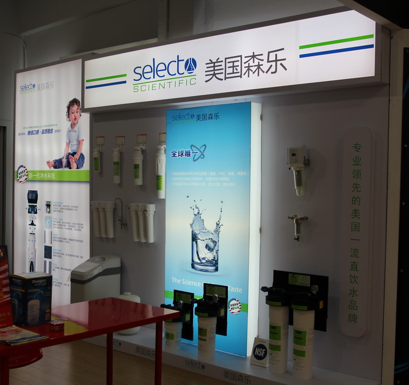 森乐净水上海徐汇好饰家专卖店开业(漕溪北路192号家电生活馆3216)插图1