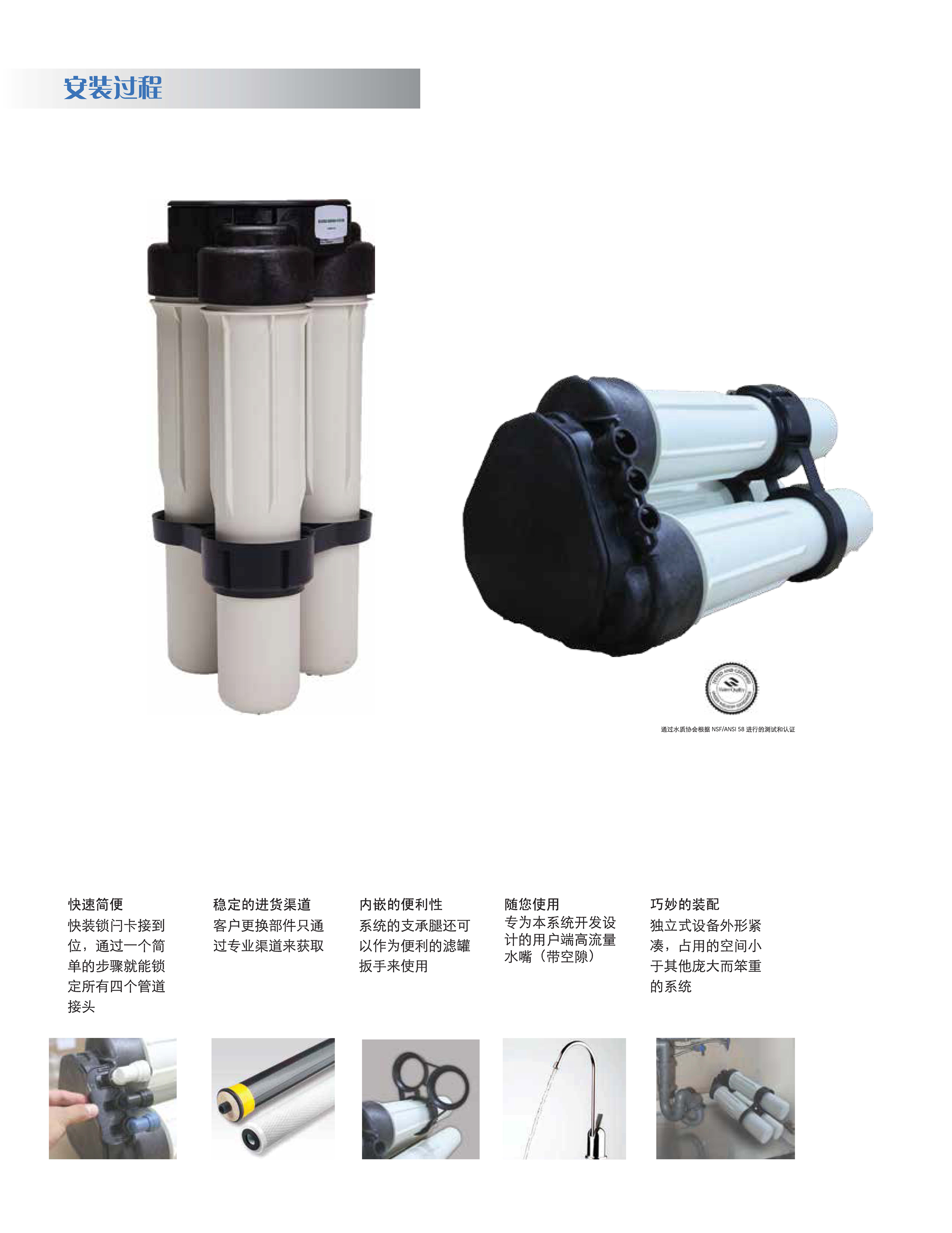 美国原装纯水机TGE500及TGE700插图2