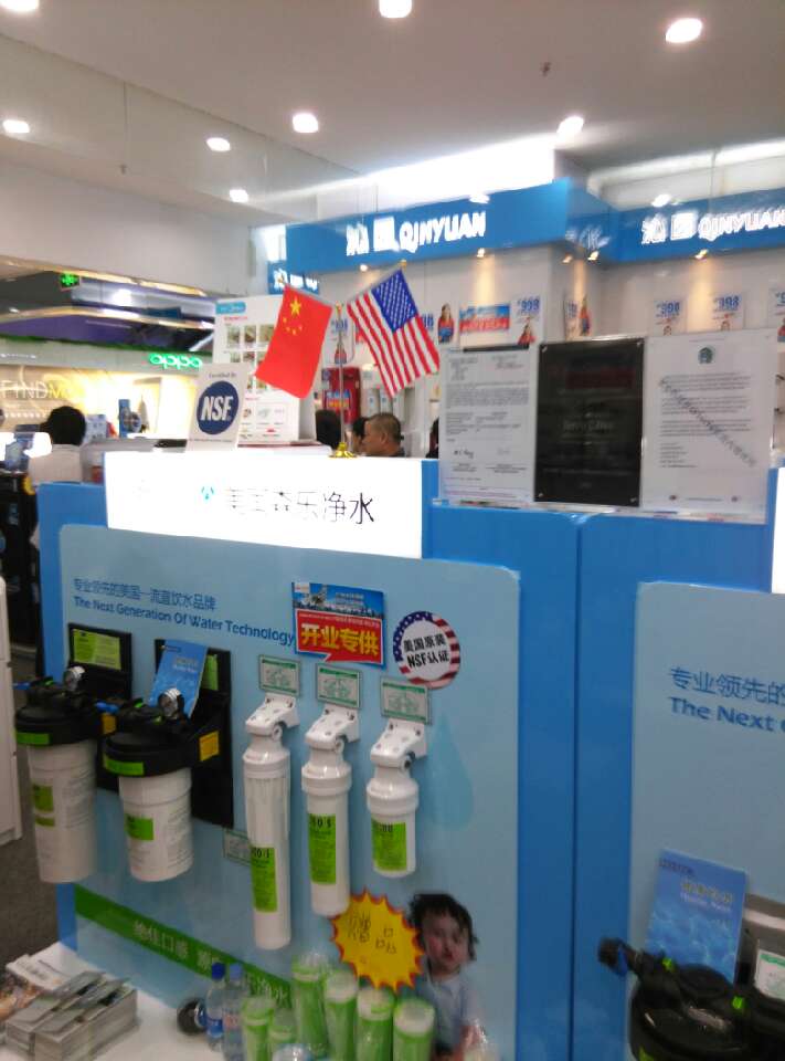 石家庄北人集团森乐专卖-益友店开张插图1