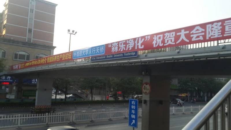 森乐净化产品参加西安养生产业博览会插图1