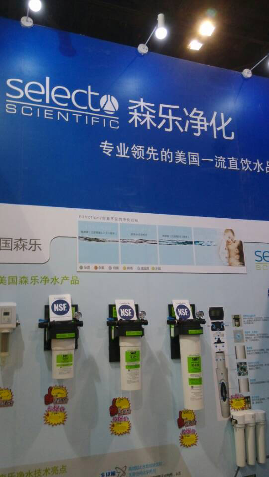 森乐净化产品参加北京家博会插图