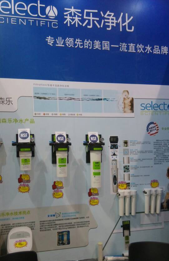 森乐净化产品参加北京家博会插图2
