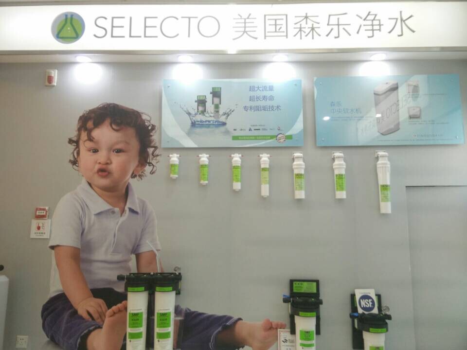 长春市红星美凯龙森乐专卖店插图3