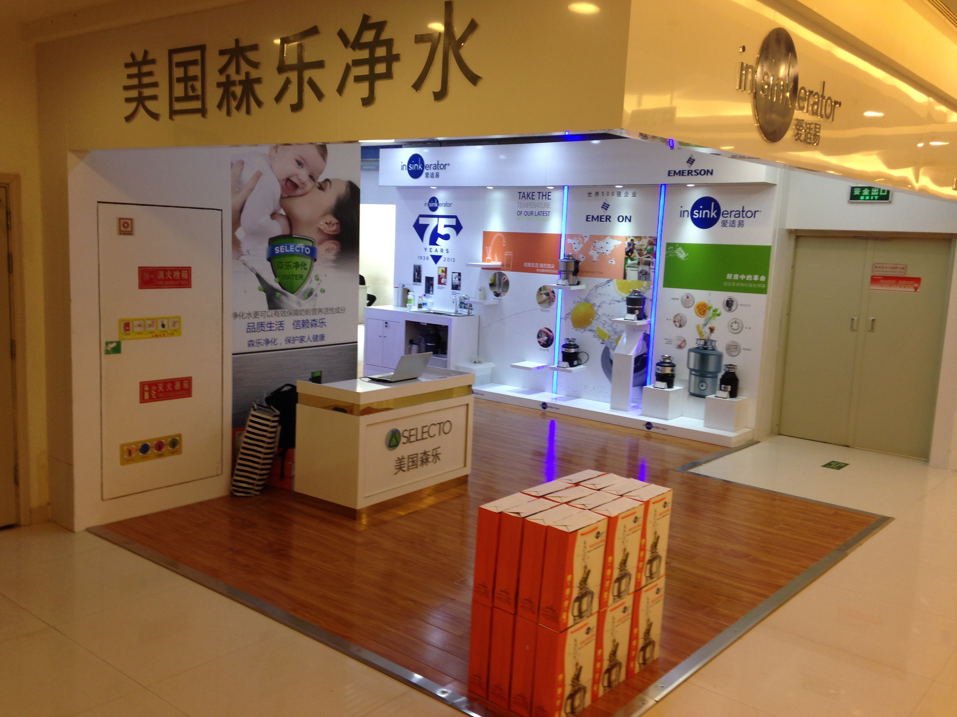 美国森乐入驻重庆聚信美家居世纪城插图1