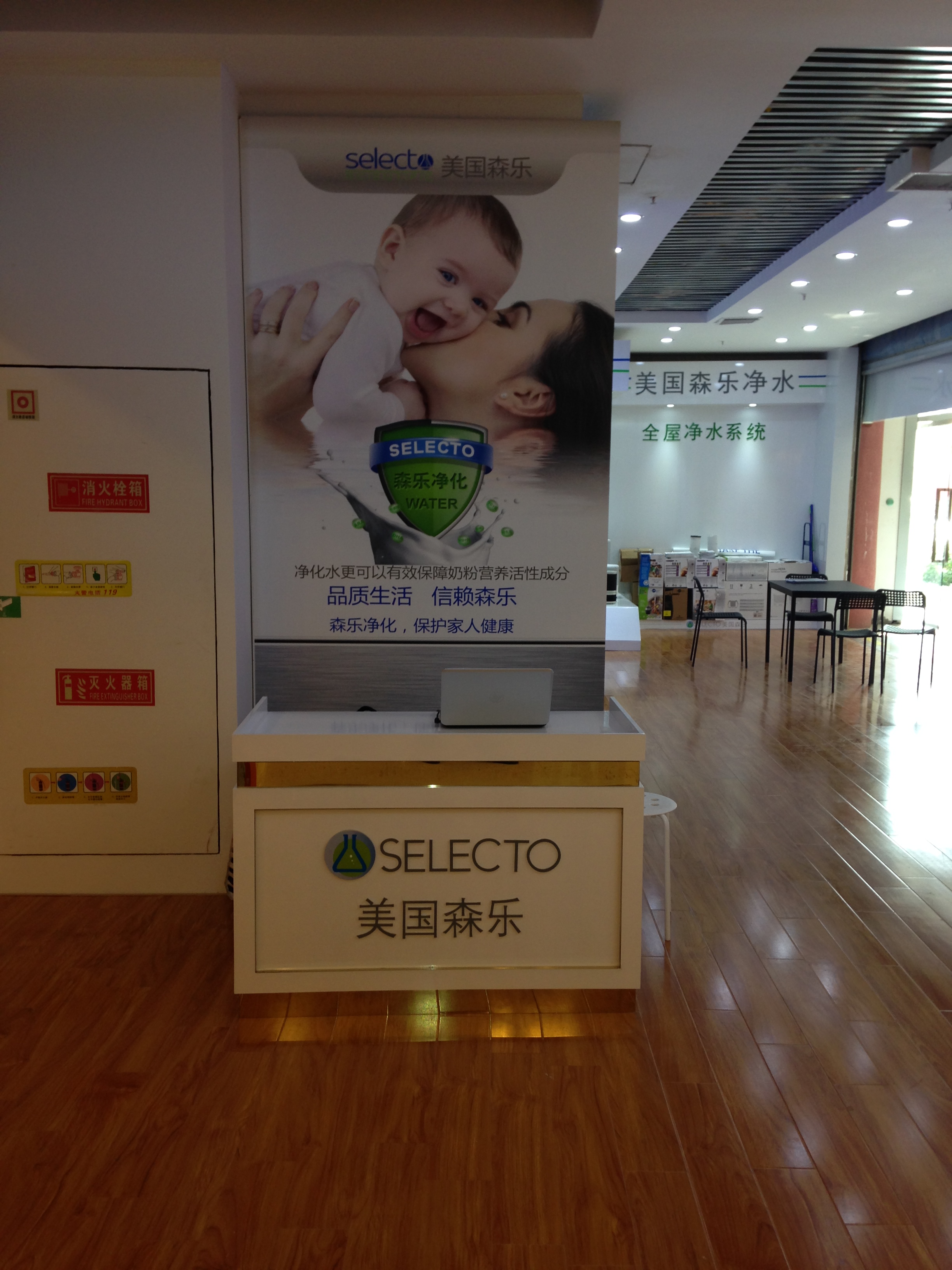 美国森乐入驻重庆聚信美家居世纪城插图2