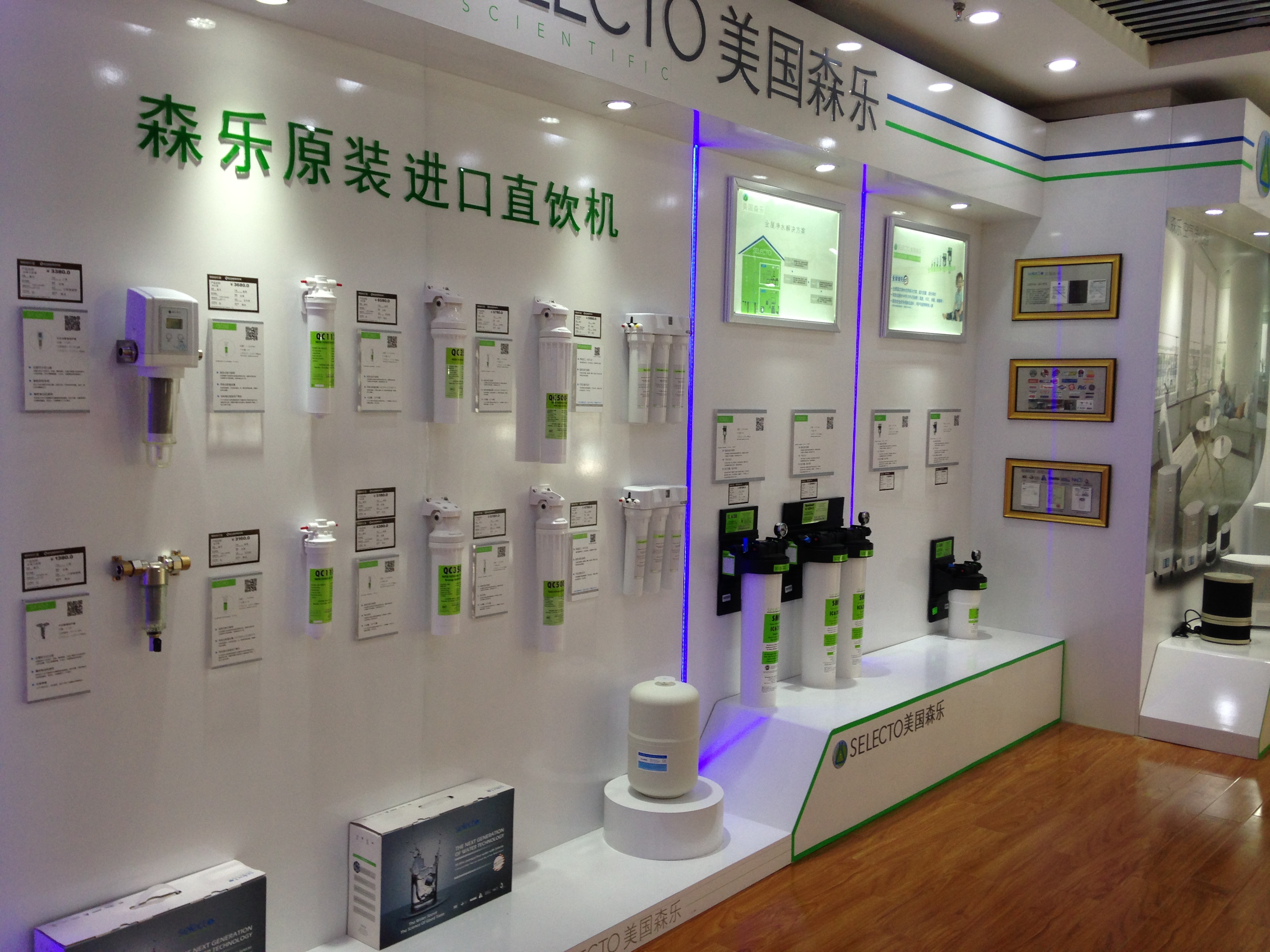 美国森乐入驻重庆聚信美家居世纪城插图4