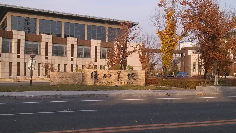 森乐净化为长春优山美地用户提供美国原装一流净水设备插图3