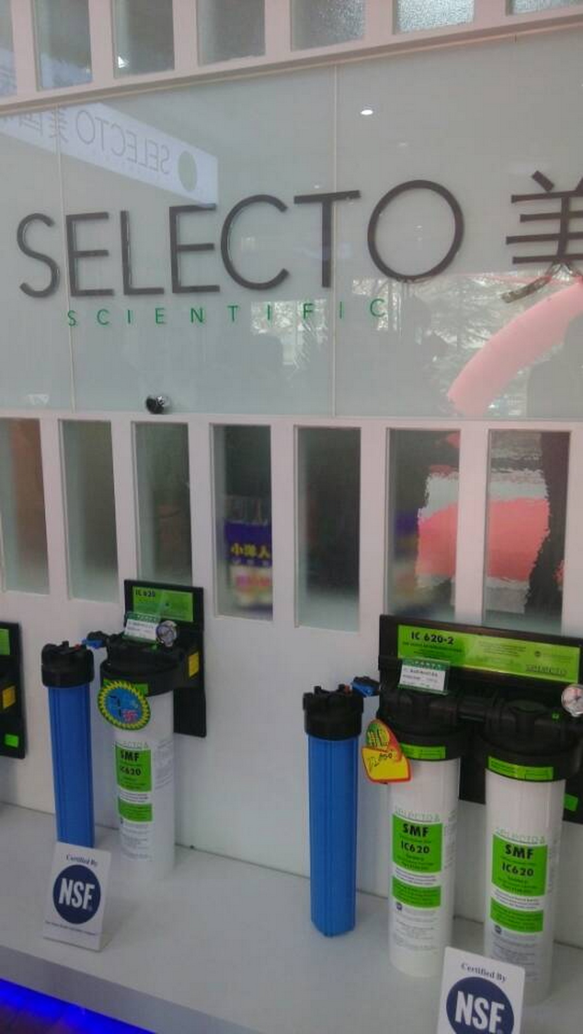 美国森乐山东淄博专卖店正式营业插图4