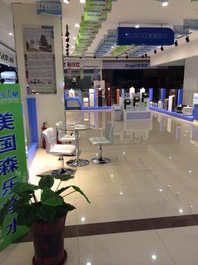 沧州居然之家美国森乐专柜插图1