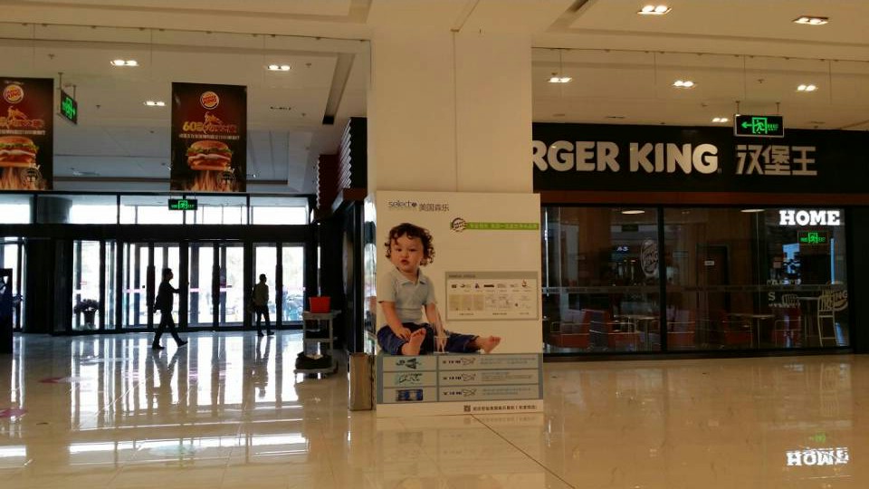大庆森乐专卖店为客户提供一流产品支持插图3