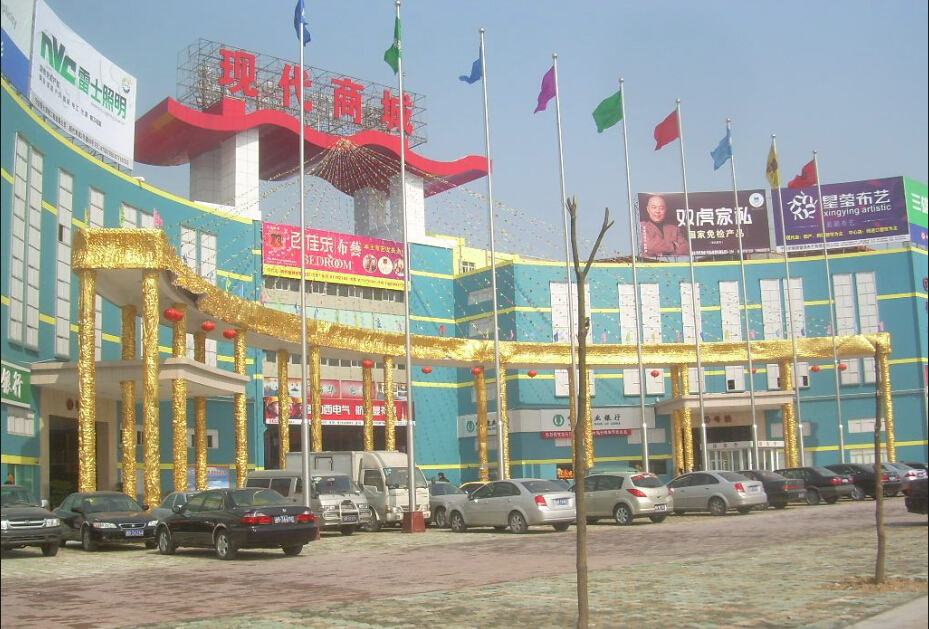 宁波现代商城美国森乐专卖店已正式开业插图