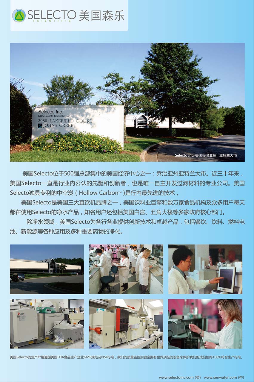 2014经销商交流会现场海报分享插图3