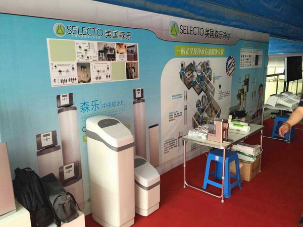 森乐产品参加燕赵家博会（石家庄北国电器）插图