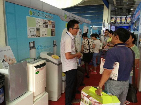 森乐产品参加燕赵家博会（石家庄北国电器）插图1