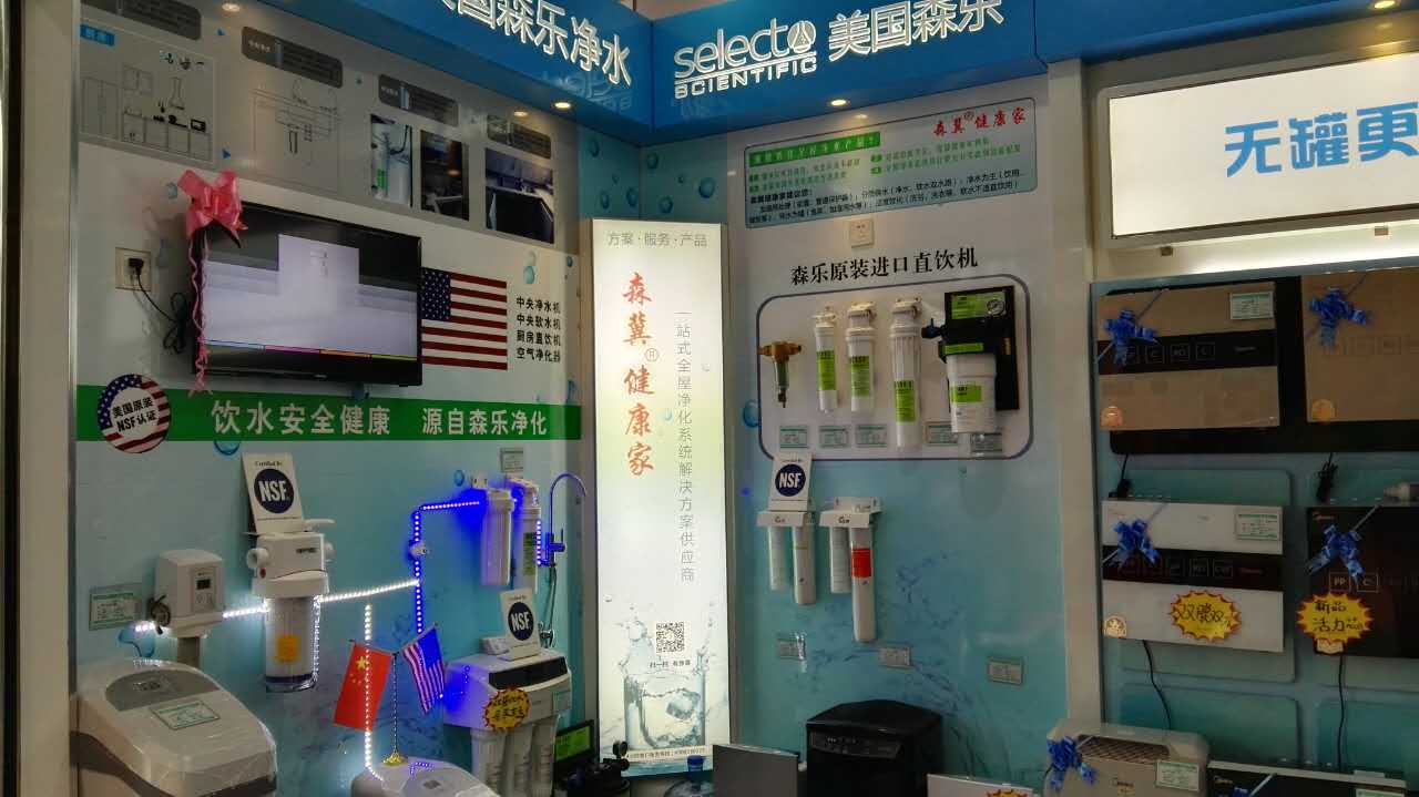 石家庄北国益友店美国森乐专柜新装升级插图