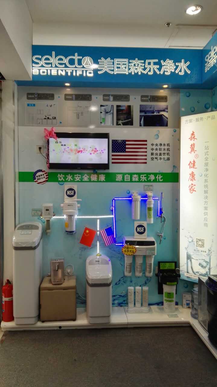 石家庄北国益友店美国森乐专柜新装升级插图1