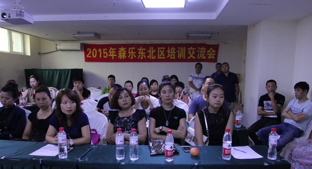 森乐净化2015全国研讨会活动回顾:沈阳站插图1
