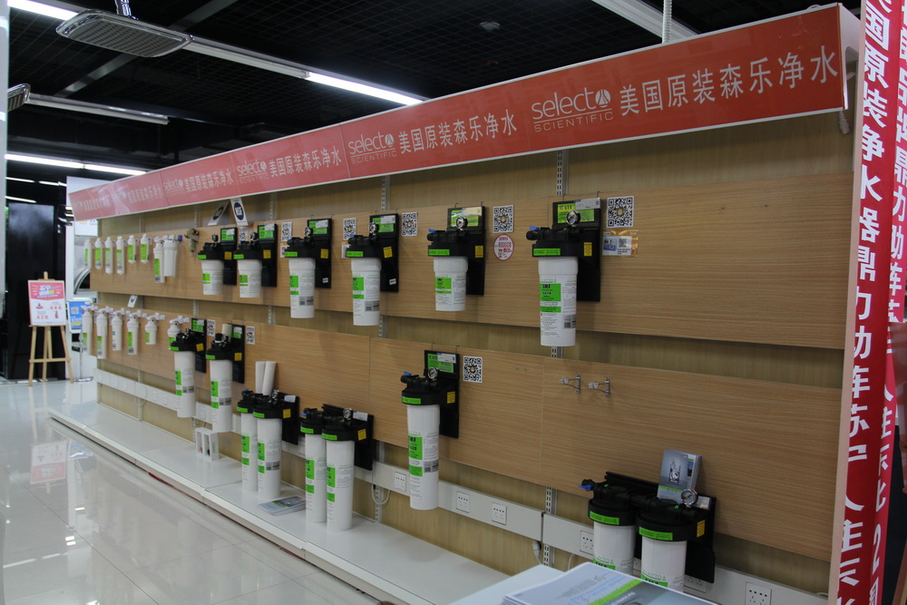 森乐净化2015全国研讨会活动回顾:哈尔滨站插图1