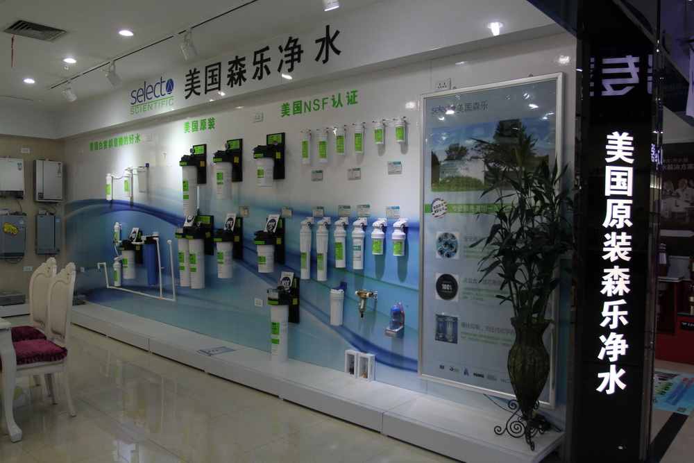 森乐净化2015全国研讨会活动回顾:哈尔滨站插图2