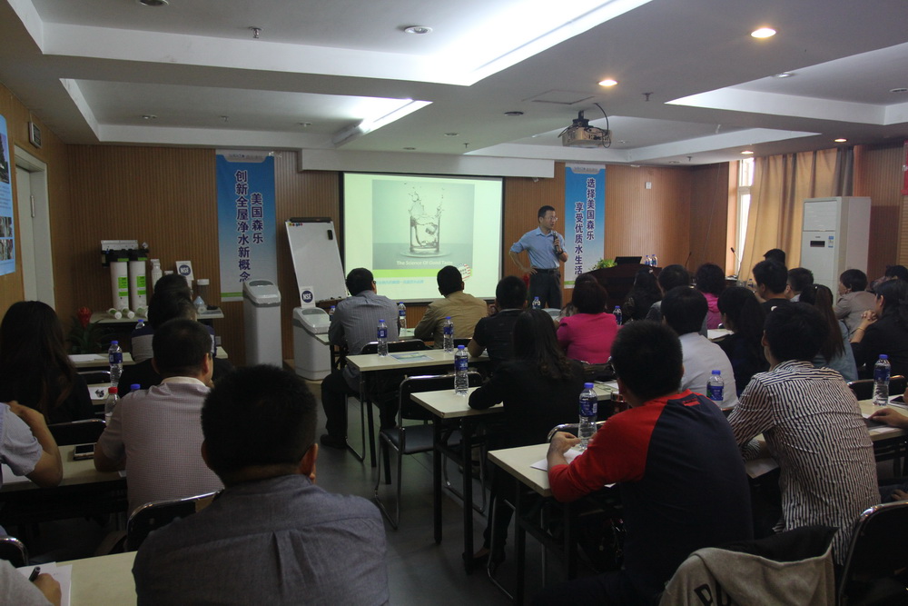 森乐净化2015全国研讨会活动回顾:华北站插图