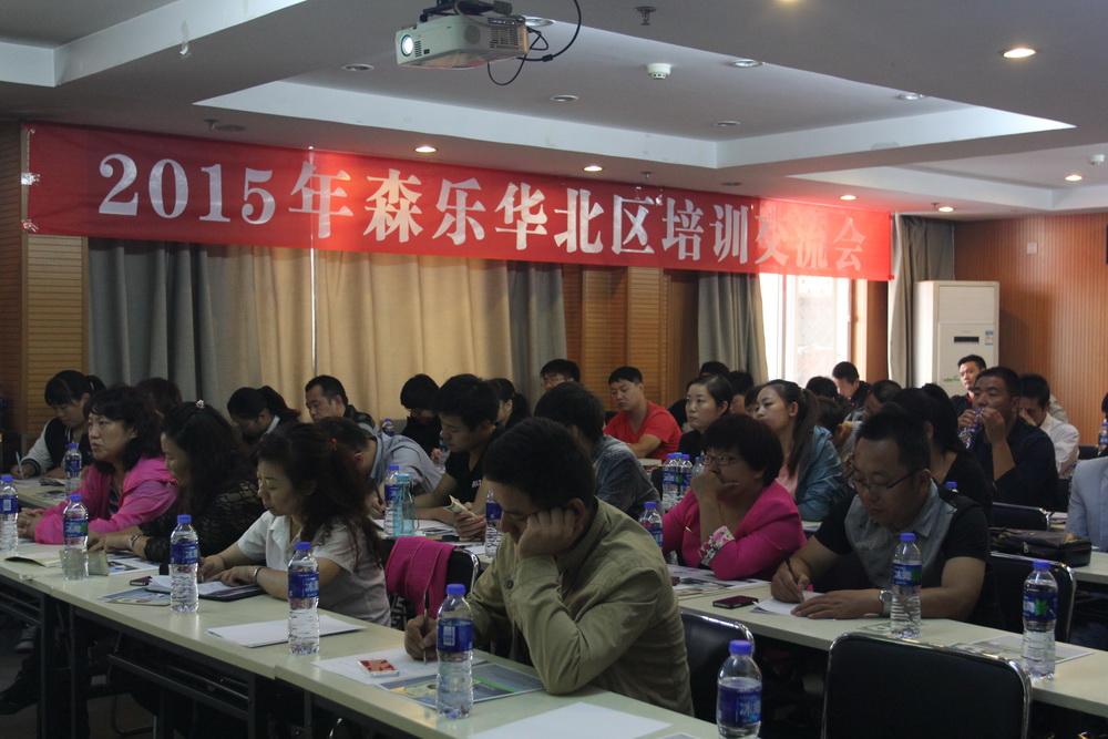 森乐净化2015全国研讨会活动回顾:华北站插图1
