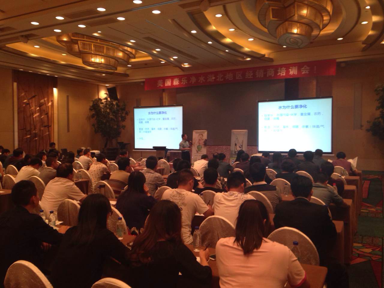 森乐净化2015全国研讨会活动回顾:武汉站插图