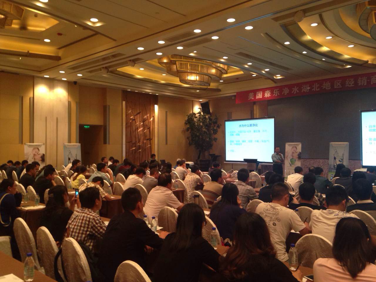 森乐净化2015全国研讨会活动回顾:武汉站插图1