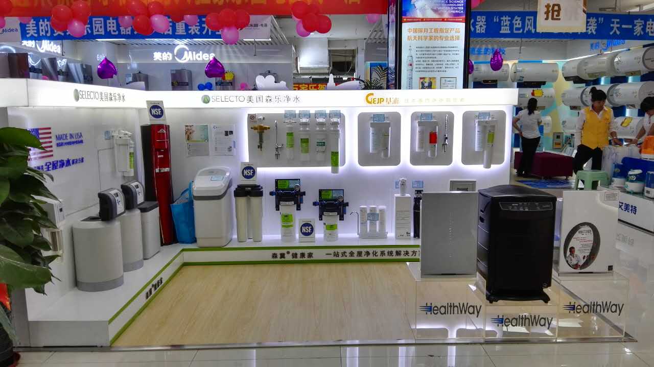 森乐净水邢台多家专柜开张插图