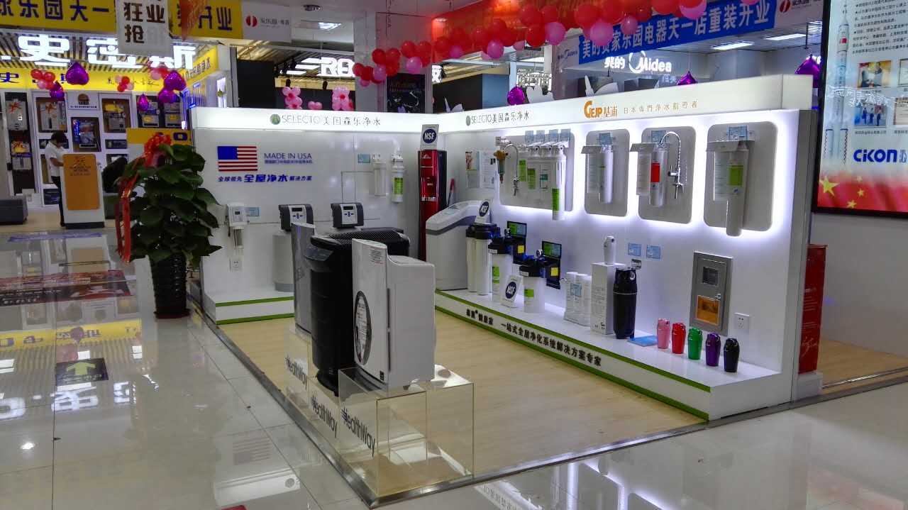 森乐净水邢台多家专柜开张插图3