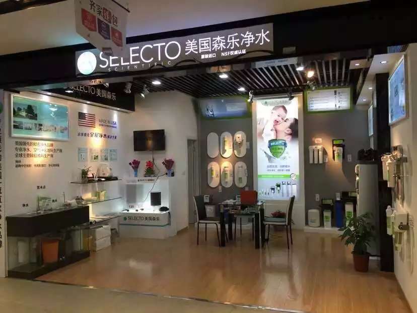 森乐净化2015全国研讨会活动回顾:上海站插图4