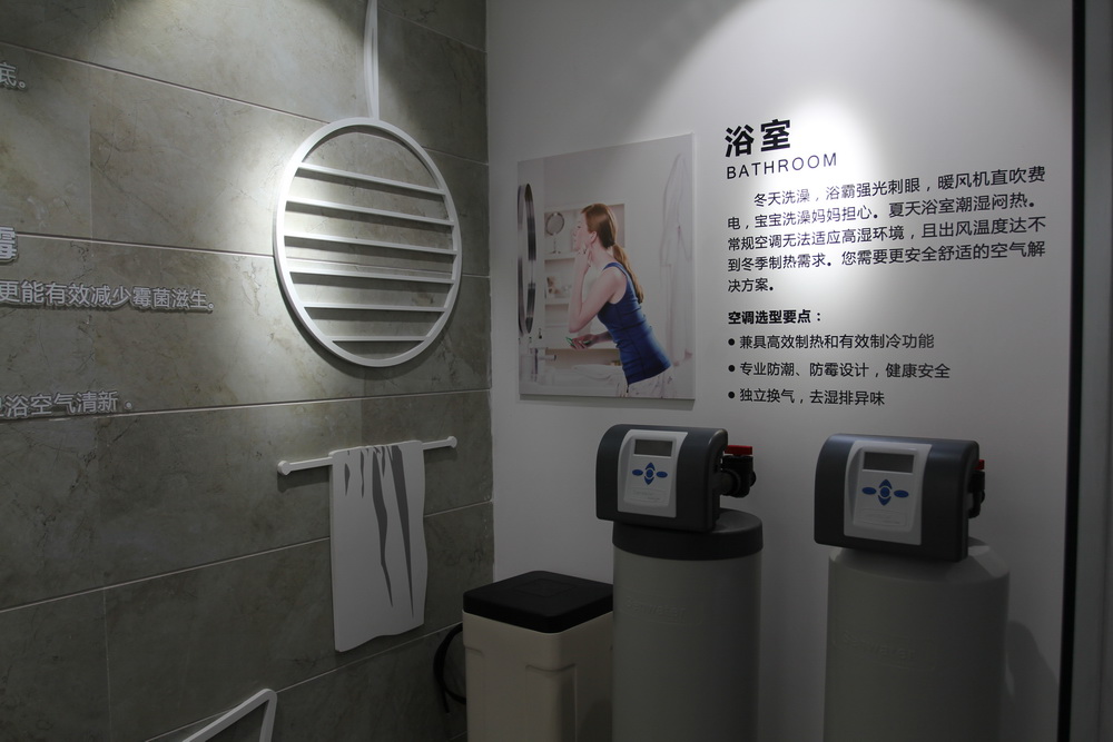 森乐净化武汉友谊国际家居广场展示插图