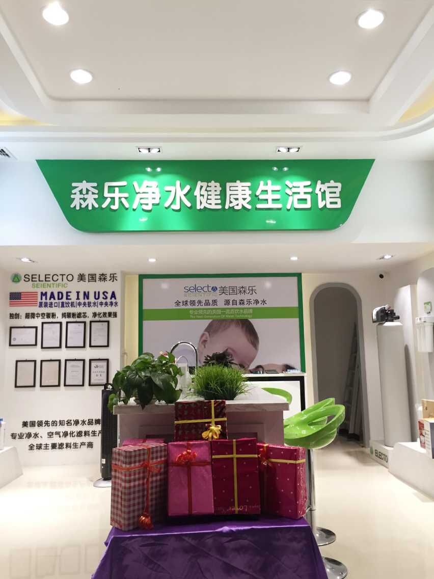 佛山三水专卖店开业迎宾插图5