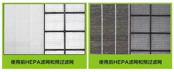 [ZT-4]唐驳虎：只需3块钱的“空净器”，有效么？（上）插图18