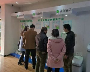 et4450060818193.jpg插图