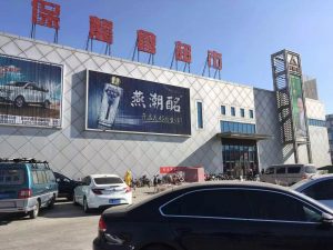 et4451060818191.jpg插图