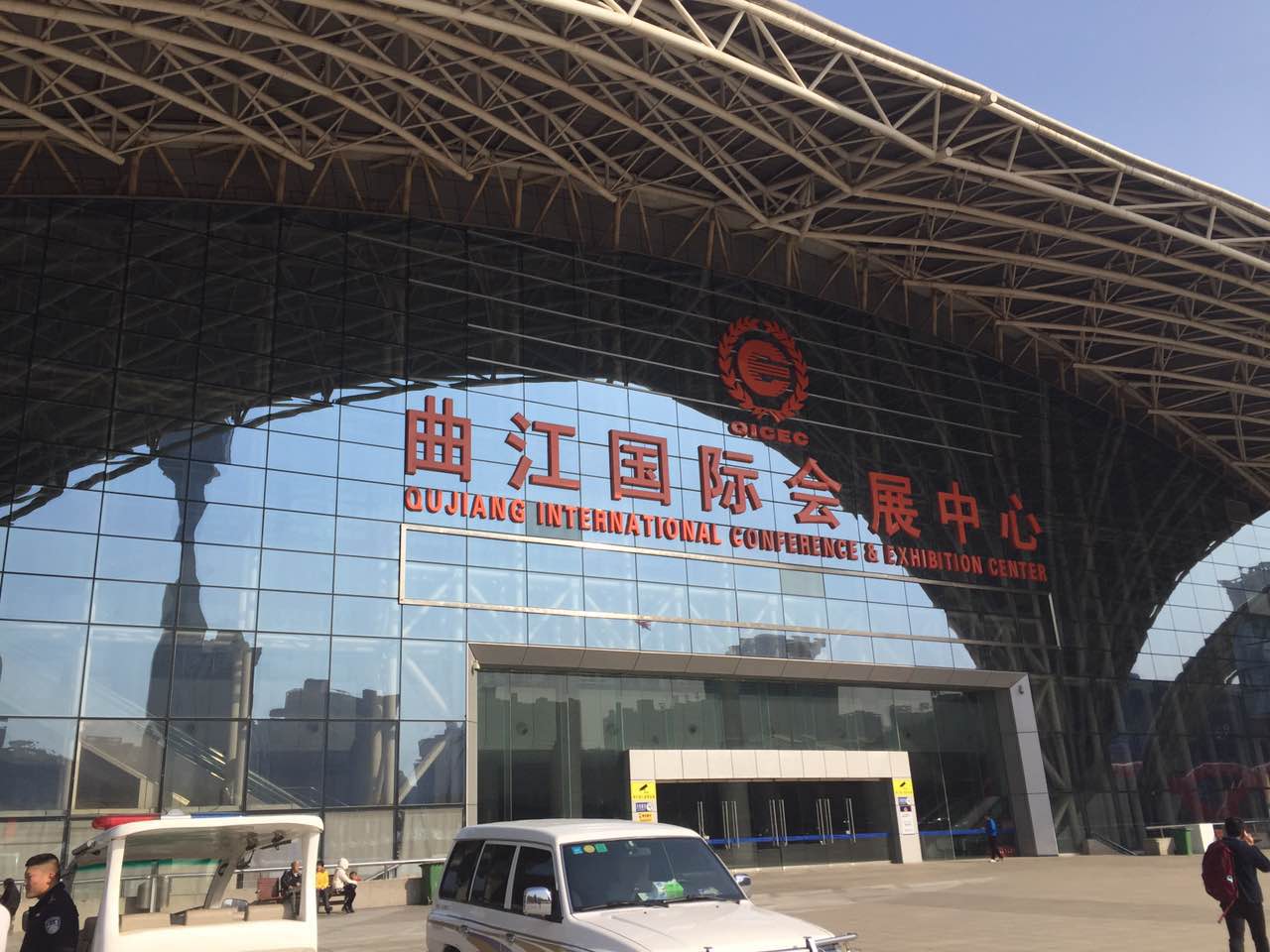 森乐净化携手合作伙伴参加西安蓝装家博会插图