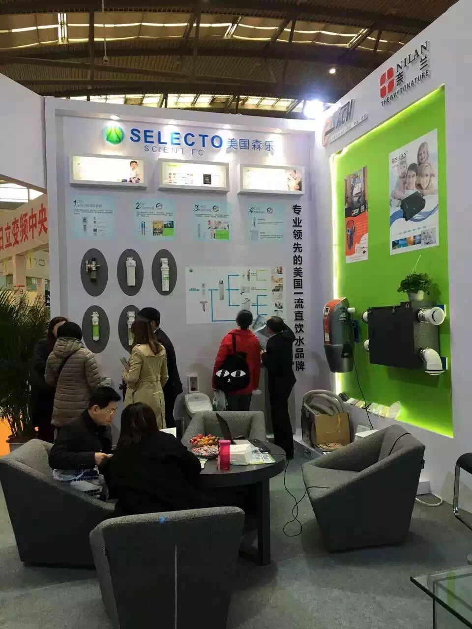 森乐净化携手合作伙伴参加西安蓝装家博会插图1