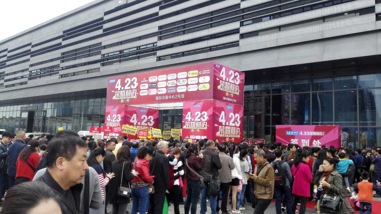 森乐参加4月贵阳家博会活动插图