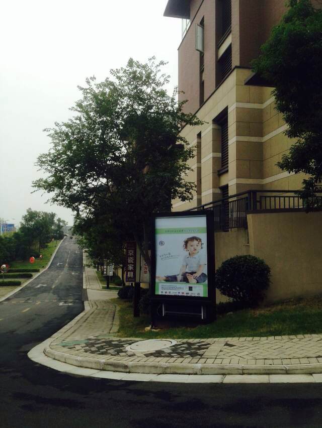 森乐净水联手万科蓝山举办推介活动插图