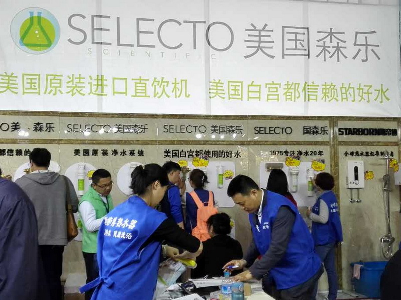 森乐参加哈尔滨龙广家博会插图