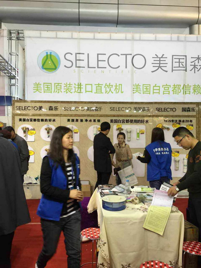 森乐参加哈尔滨龙广家博会插图1