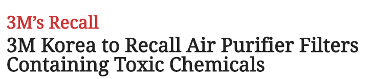 你可能想不到空气净化器中的这种有毒物质-OIT插图4