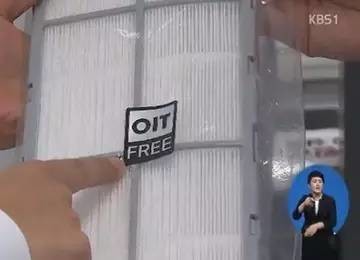 你可能想不到空气净化器中的这种有毒物质-OIT插图6